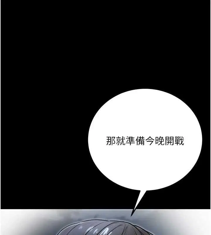 第18話