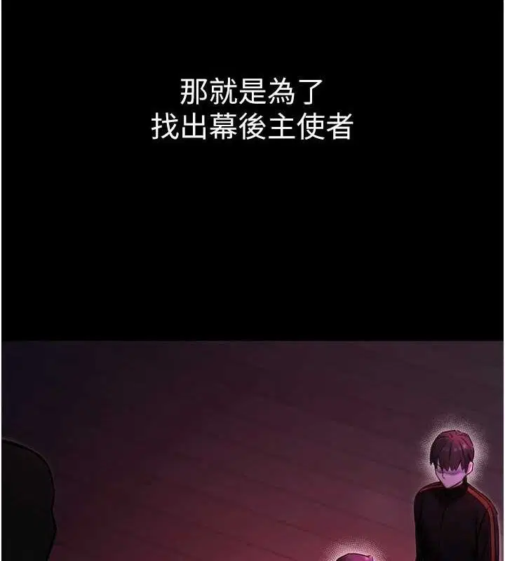 第18話