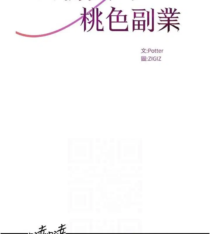 第18話