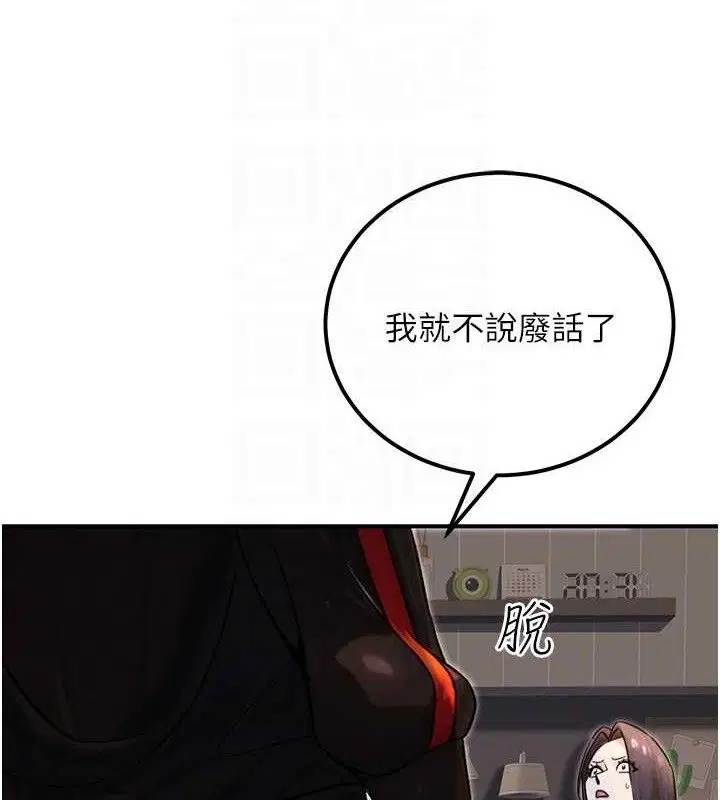 第18話