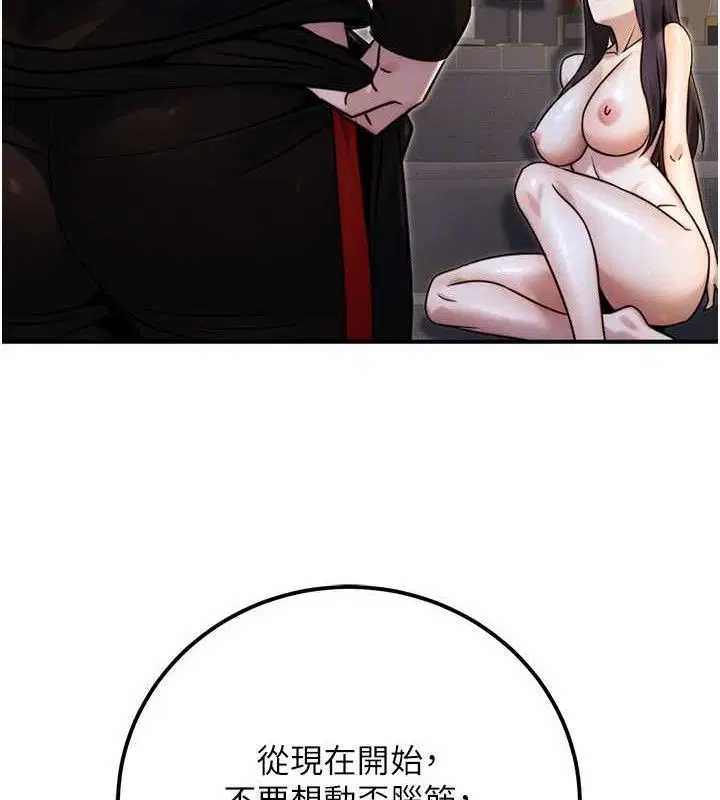 第18話