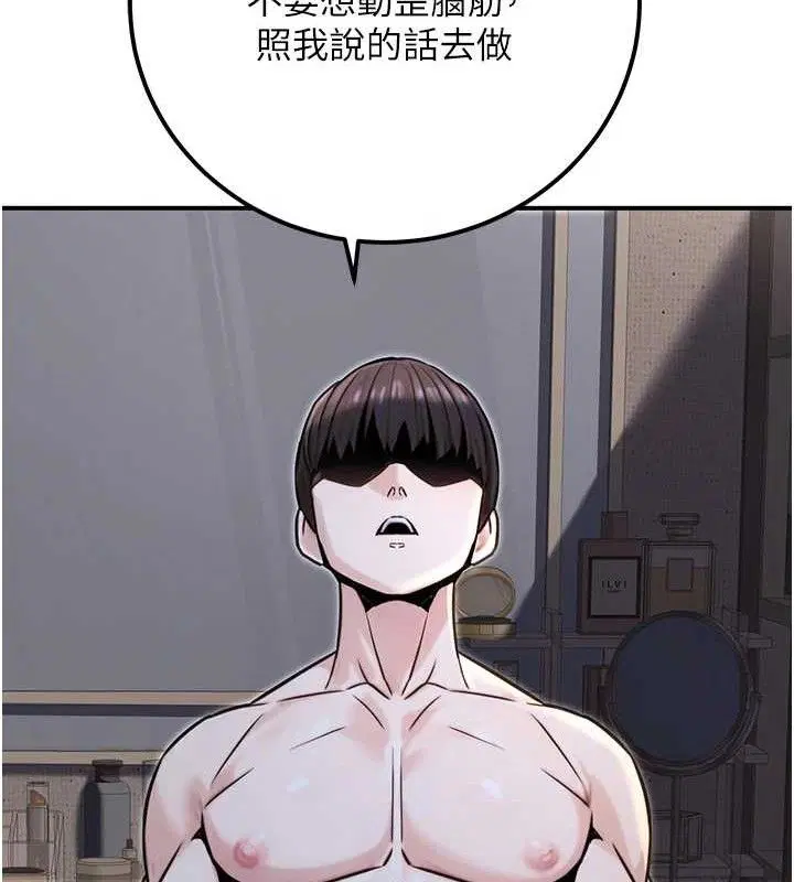 第18話