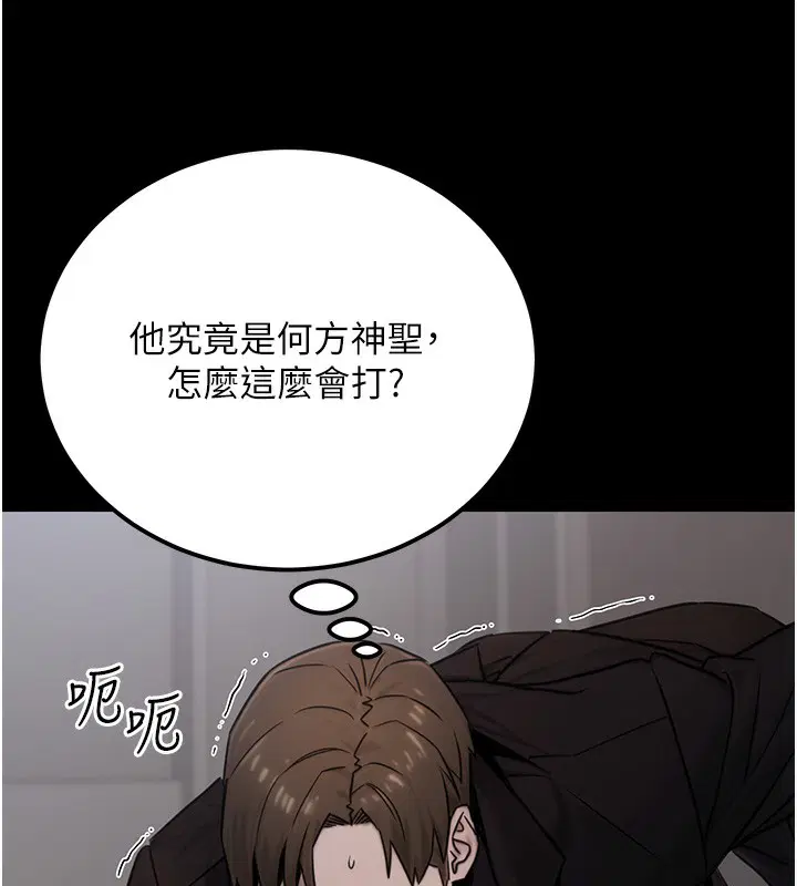 第19話