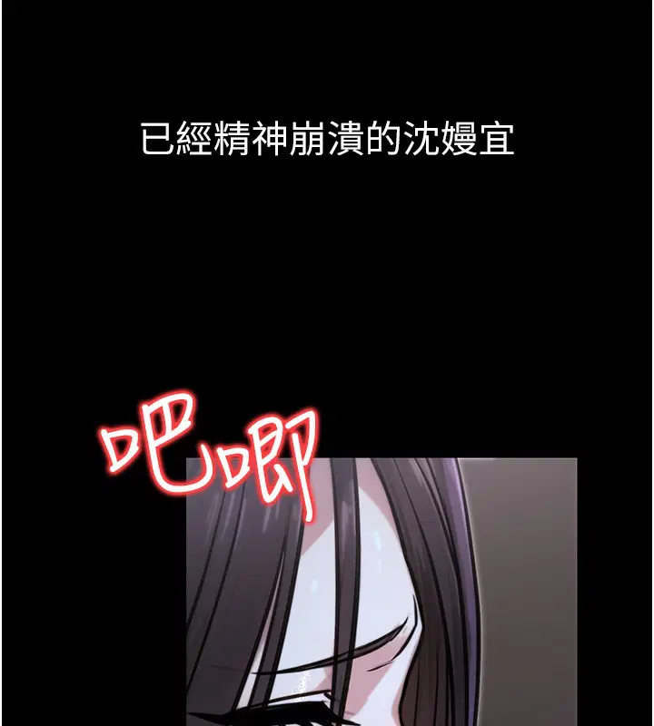 第19話
