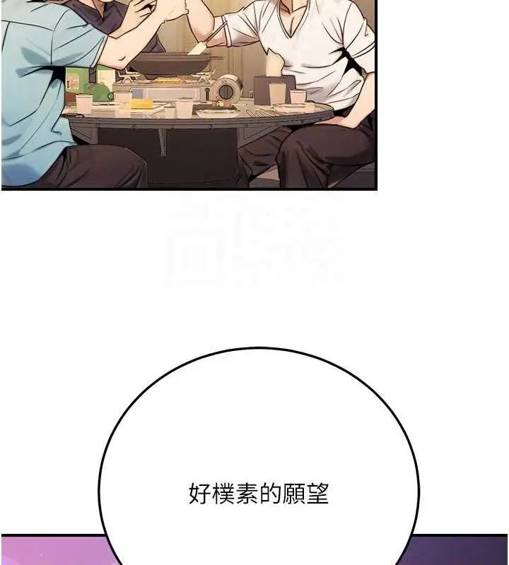第20話