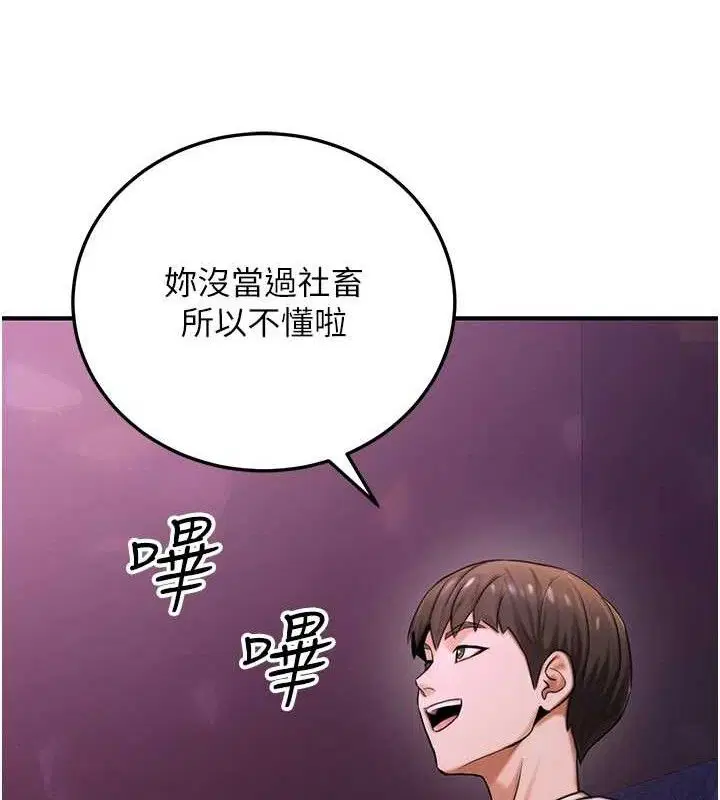 第20話