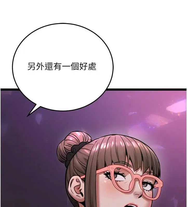 第20話