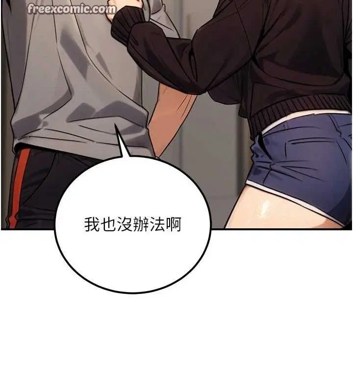 第20話