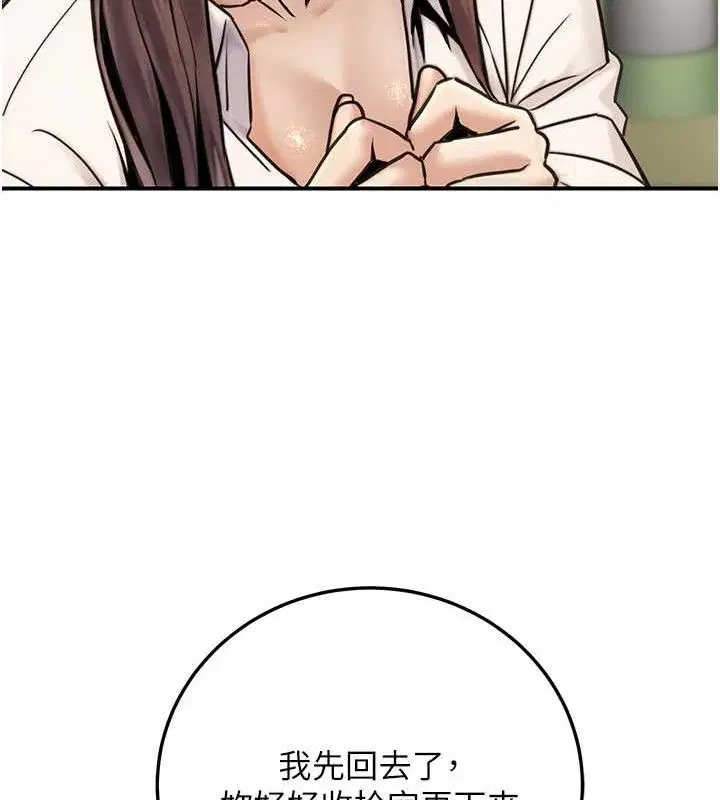 第20話