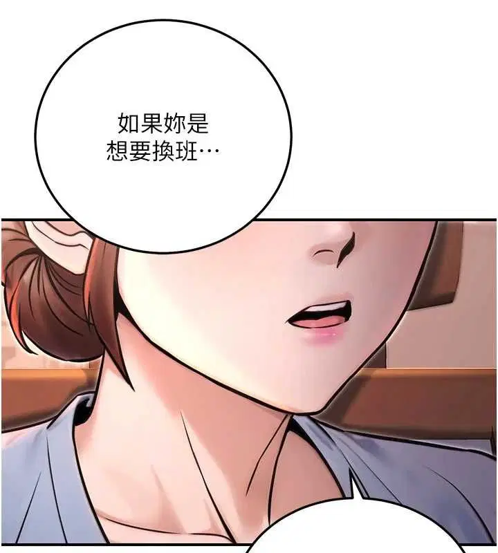 第20話