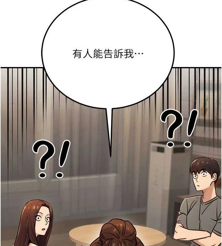 第20話