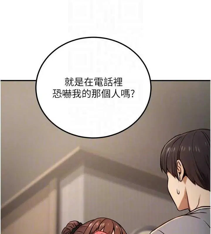第20話