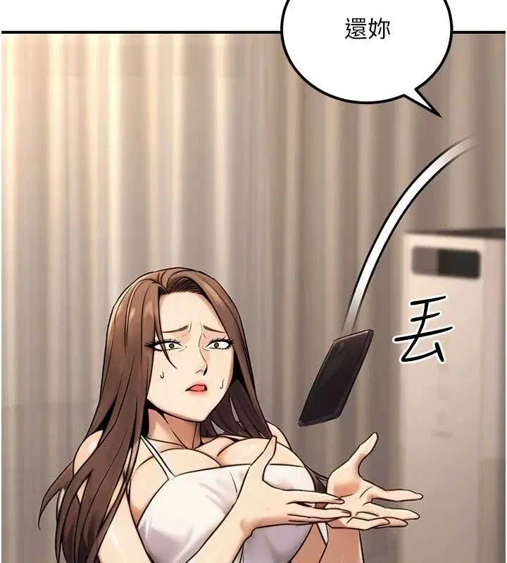 第20話