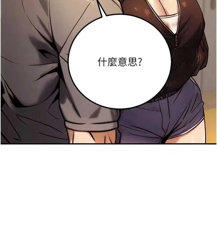 第20話