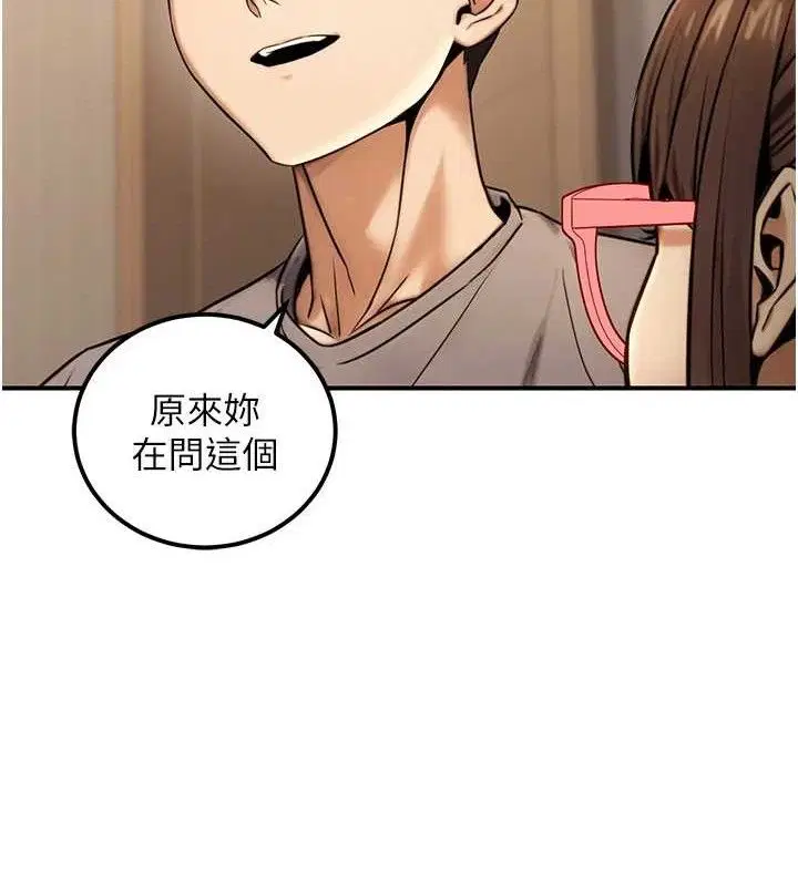 第20話
