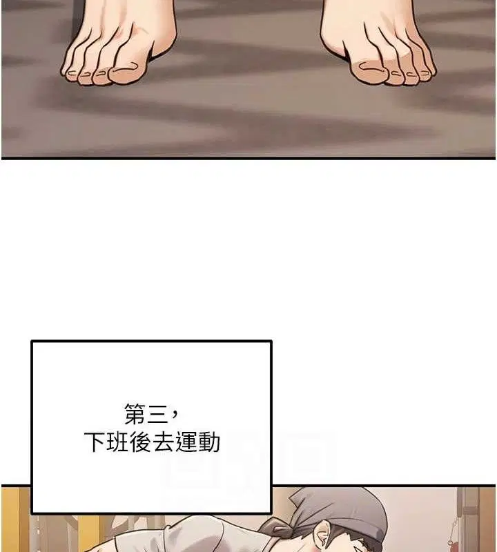 第20話