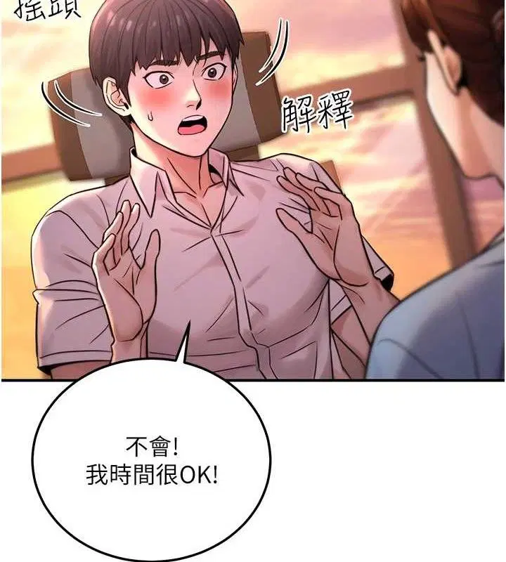第21話