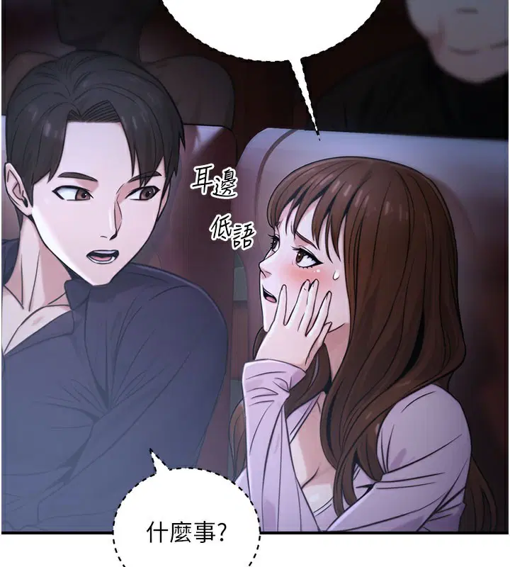 第22話
