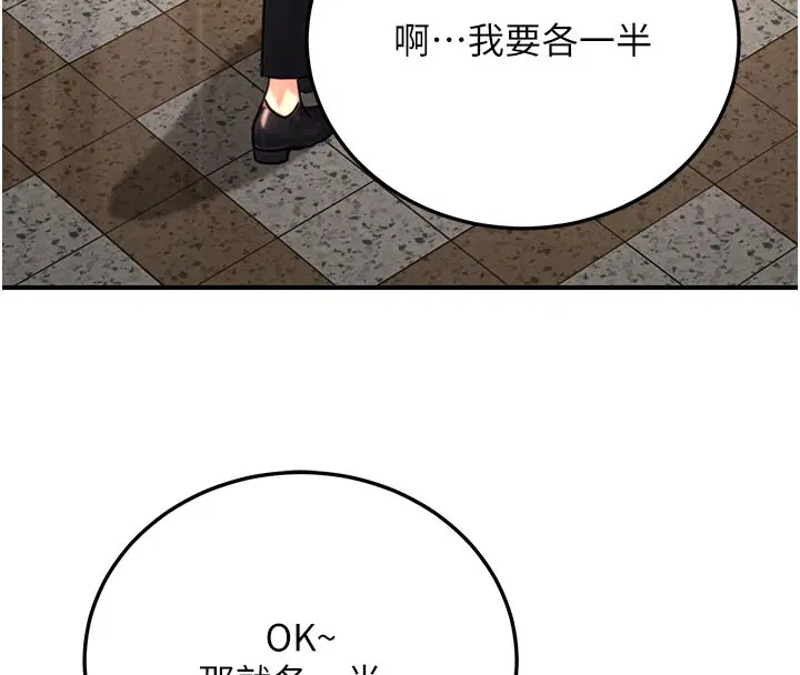 第22話