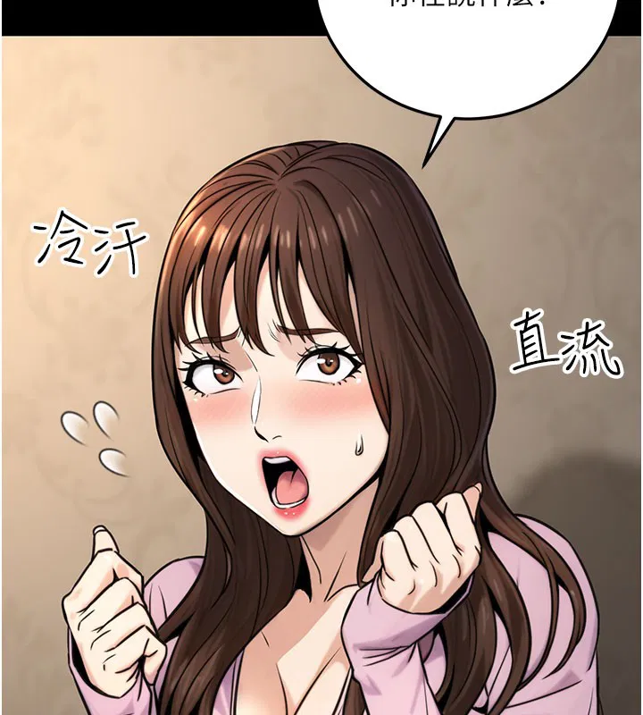 第22話