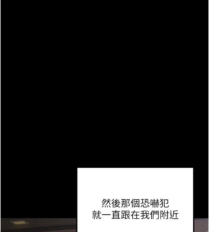 第22話