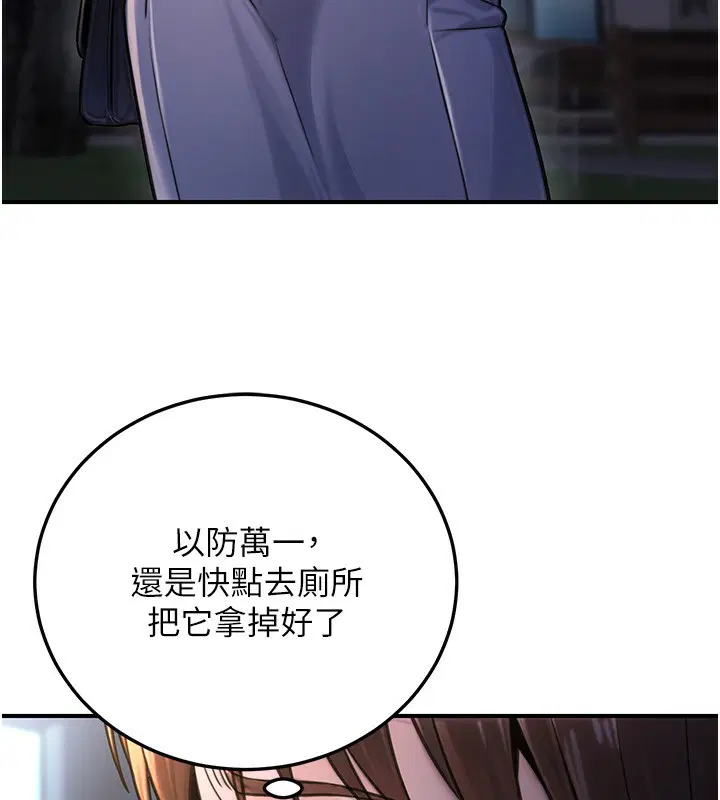 第23話