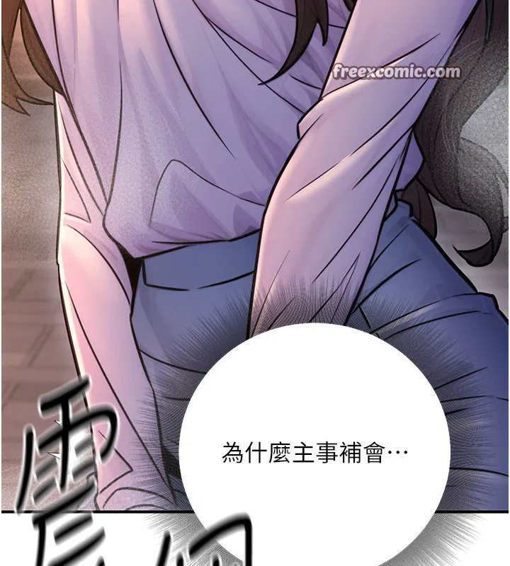 第23話