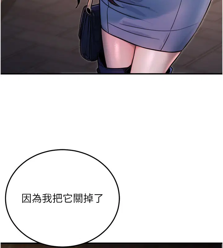 第23話
