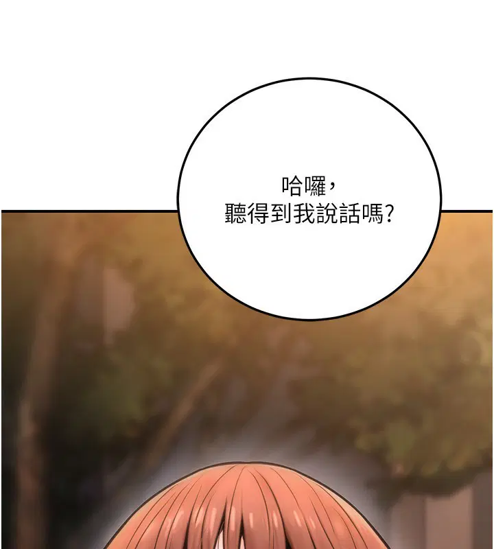 第24話