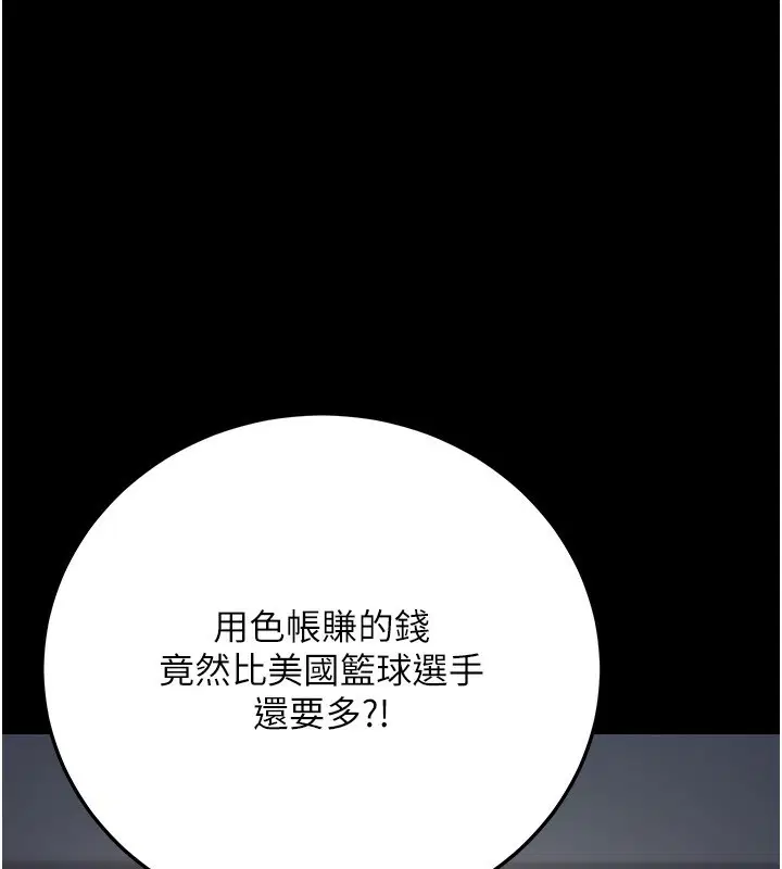 第24話