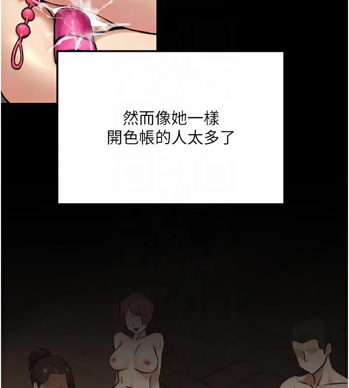第24話