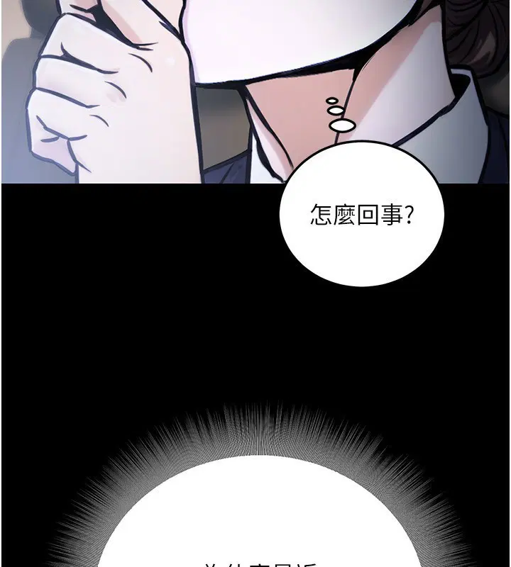 第24話