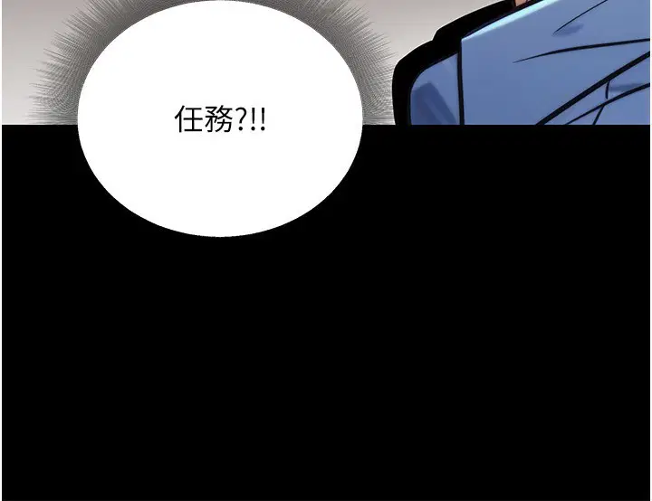 第24話