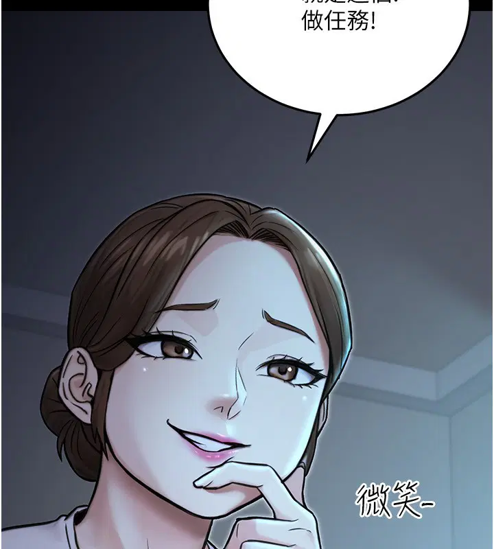 第24話