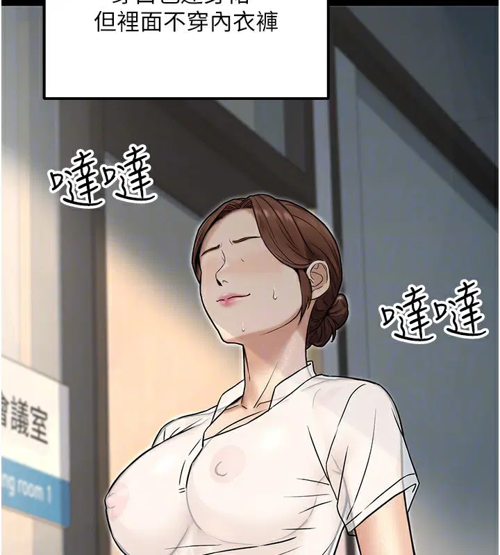 第24話