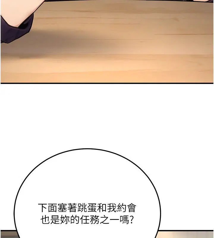 第24話