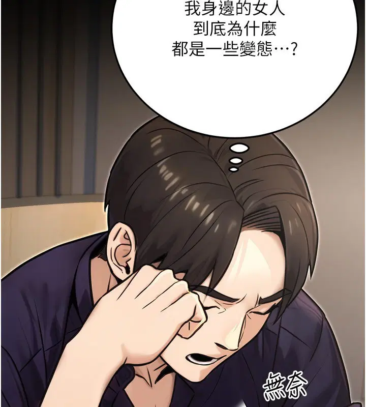 第24話