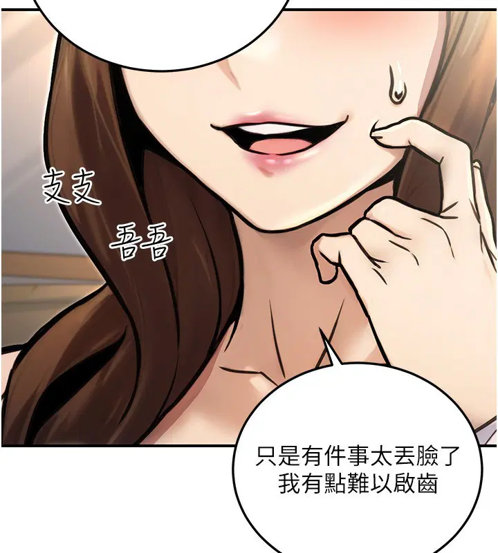 第24話