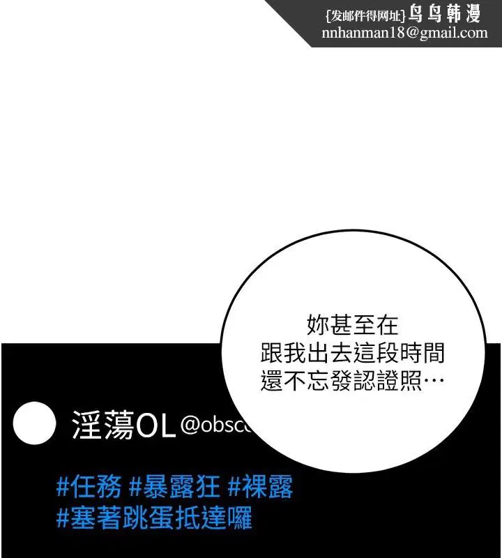 第25話