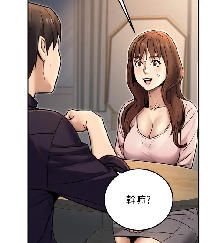 第25話