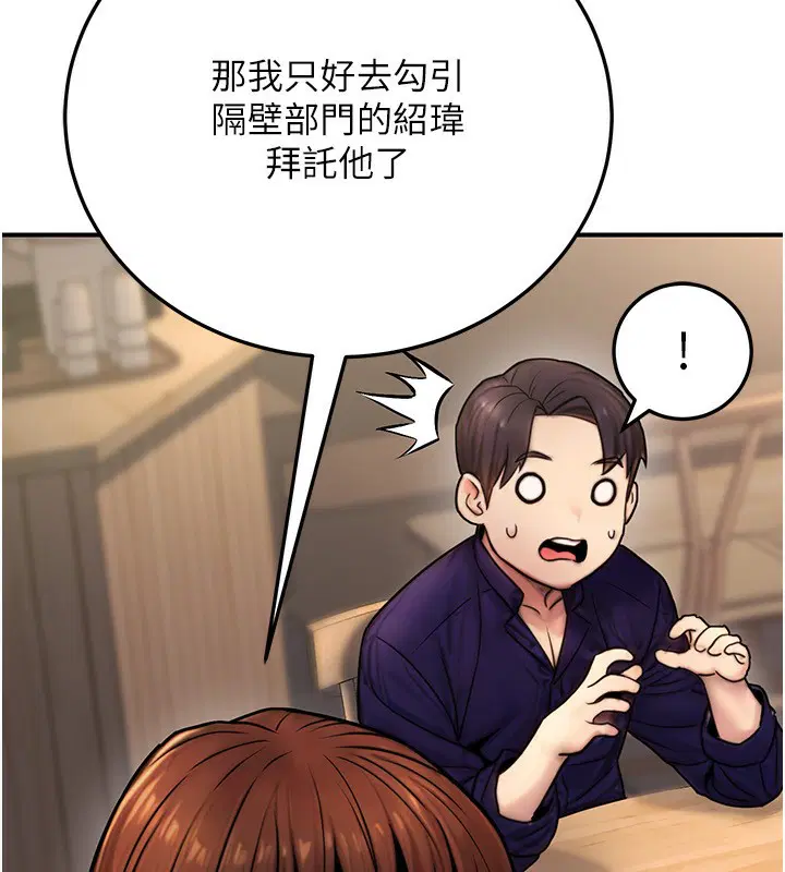 第25話