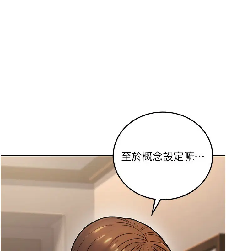 第25話
