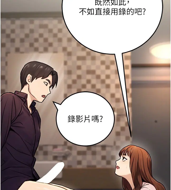 第25話
