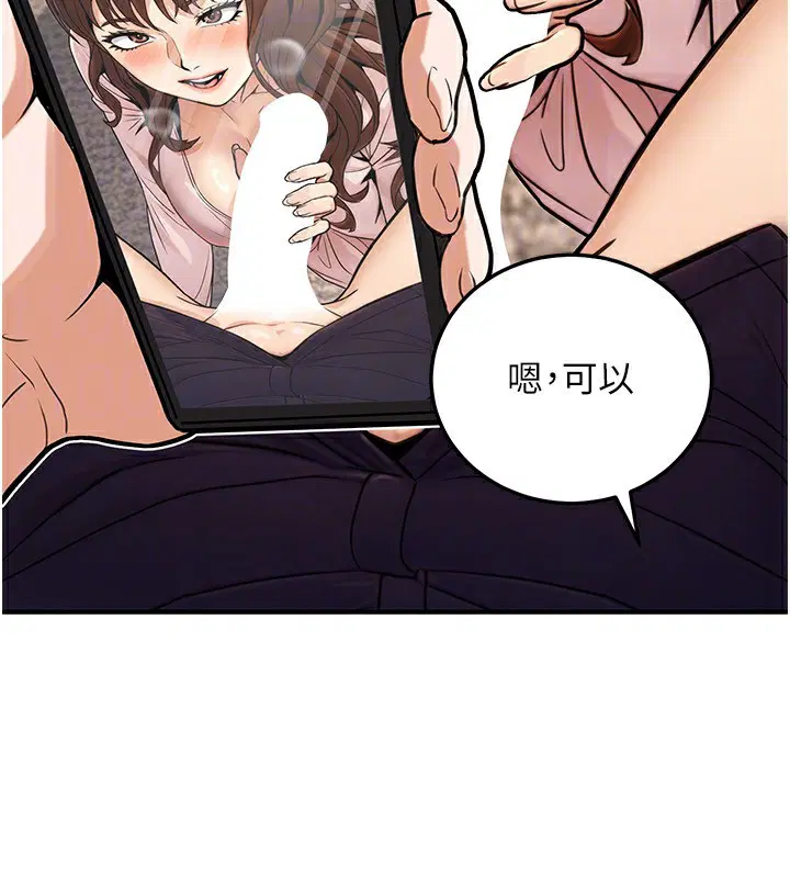 第25話