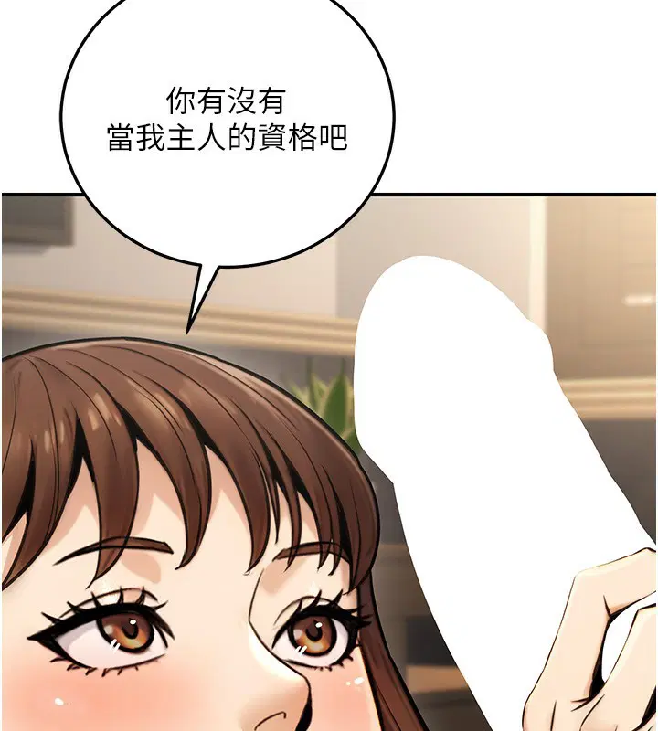 第25話