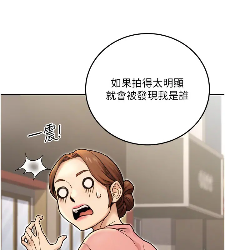 第25話