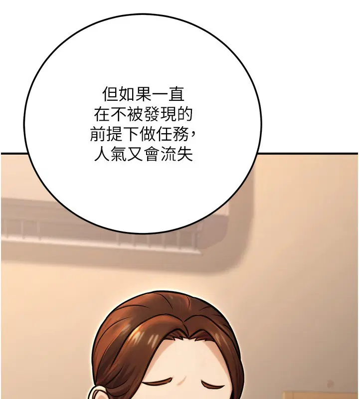 第25話