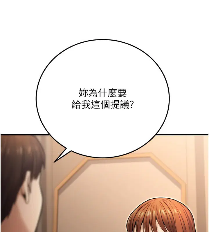 第25話