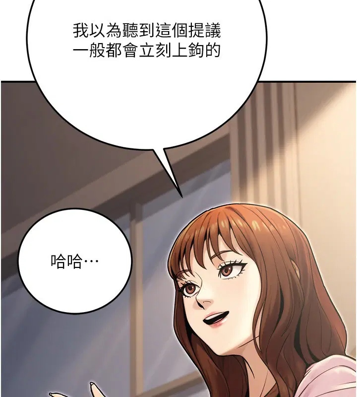 第25話
