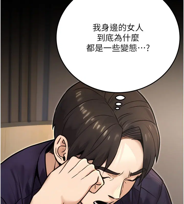 第25話